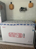 星星（XINGX）355L单温家用小型冰柜 大容量减霜保鲜净味节能冰箱 冷藏冷冻两用4D均冷冷柜 BD/BC-355E 以旧换新 实拍图