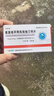 [海慧通] 氨氯地平阿托伐他汀钙片 5mg:10mg*14片/盒 3盒装 实拍图
