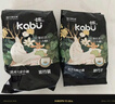 卡布流光系列轻薄透气防漏大吸量新生儿纸尿裤便携装婴儿尿不湿 弹拉裤试用装XXL码5片(>15KG) 实拍图