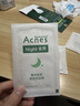 曼秀雷敦乐肤洁隐形痘贴 痘痘贴轻薄遮瑕可上妆吸脓抗痘 日夜可用38片 实拍图
