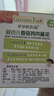 爷爷的农场婴幼儿香菇鸡肉酱泥100g 拌饭拌面酱宝宝儿童辅食下饭调味酱 实拍图