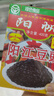 阳帆豆豉调味品阳江特产豆豉干厨房调味蒸鱼排骨炒菜炖肉调料做菜调料 【TOP推荐】400g*1盒 实拍图