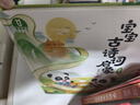 宝宝巴士国学启蒙盒 点读绘本3-6岁 儿童古诗词绘本幼儿古诗 古诗三百首幼儿园推荐 宝宝古诗词启蒙 早教发声书 点读书 晒单实拍图