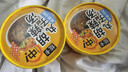 画影丸子胡辣汤河南特产免煮冲泡速食早代餐懒人即食方便食品95g*12桶 实拍图