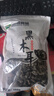 双塔黑木耳250g 东北特产干木耳小碗耳肉厚凉拌火锅食材南北干货 实拍图
