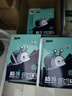 APP 金光APP （蓝蜗牛）A5/70g 双面打印复印纸 A5打印纸财务凭证纸 电子发票空白凭证整箱 5000张 实拍图