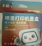 彩格CL-58彩色墨盒适用佳能Canon Pixma E408 E418打印机墨盒佳能E468 E478 E488 E4280打印机墨水可视化墨盒 实拍图
