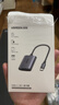 绿联Type-C高速读卡器 SD/TF4.0双卡同读 适用电脑苹果17/16/iPad/单反/手机 支持UHS-I/II卡 0.15m线 实拍图