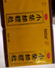 白云山 小柴胡颗粒 无糖12袋*1盒解表散热 感冒咳嗽 寒热往来 食欲不振 胸闷喜呕 感冒药 实拍图
