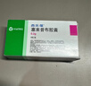 【原研药】西乐葆 塞来昔布胶囊 0.2g*18粒/盒   实拍图