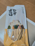 方家铺子中华老字号 有机头层腐竹200g/袋 黄豆制品干货炒菜凉拌火锅材料 实拍图