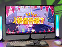 熊猫PANDA 27英寸2K 原生200超频210Hz 1ms响应 FastIPS屏 10BIT硬件低蓝光 电脑电竞游戏显示器S27Q6S 实拍图