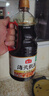 海天 礼盒系列 生抽酱油3kg+蚝油520g+料酒800ml 省心购礼盒 实拍图