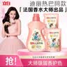 立白大师香氛洗衣液 格拉斯玫瑰4斤装 洗衣香水 香味持久  内衣可用 实拍图