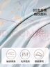 百丽丝水星家纺出品被套被罩纯棉100%全棉单件60支双人被套220x240cm 实拍图