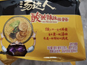 统一汤达人 酸酸辣辣豚骨面 袋装 130g*5袋 五连包 方便面速食面泡面 实拍图