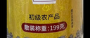 南同四海黄芪片正宗黄芪特级北氏搭野外生黄芪中药饮片材泡水喝的功 实拍图