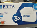 碧然德（BRITA） 家用滤水壶 净水壶滤芯 Maxtra 多效滤芯 3枚装 实拍图