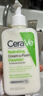 适乐肤（CeraVe）【母亲节礼物-温和泡沫】氨基酸泡泡洁面236ml敏感肌补水保湿男女 实拍图