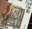 若来（Rolife）diy小屋小熊餐吧积木玩具拼装模型房子儿童女孩生日520礼物 实拍图