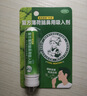 2盒装乐敦rohto曼秀雷敦即通复方薄荷脑鼻用吸入剂0.675g过敏性鼻炎感冒鼻塞鼻病毒通鼻神器鼻吸棒提神醒脑 实拍图