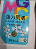 绿伞强力厕洁剂 卫生间厕所马桶洁厕灵 挂壁免刷除尿垢水碱 800g*4瓶  实拍图