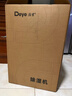 德业（Deye）除湿机/抽湿机 除湿量25升/天 45㎡家用轻音地下室除潮除湿器干衣机客厅卧室 手机智控DYD-T22A3 实拍图