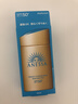 安热沙（Anessa）防晒霜小金瓶60ml 安耐晒防晒霜王嘉尔同款 生日礼物男女通用 实拍图