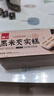 泓一黑米芡实糕八珍糕点心米糕早餐0蔗糖休闲零食品传统中式代餐500g 实拍图