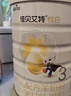 佳贝艾特（Kabrita）新悦白婴幼儿配方羊奶粉 3段(1-3岁)800克 天然A2蛋白 实拍图