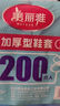 美丽雅儿童一次性手套食品级200只 加厚6-14岁小孩小朋友幼儿宝宝手套 实拍图