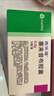 【原研药】西乐葆 塞来昔布胶囊 0.2g*18粒/盒   实拍图