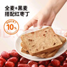 舌里 红枣全麦面包1000g低脂黑麦早餐健身代餐粗粮充饥吐司休闲零食 实拍图
