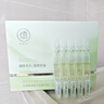 儒意（RUYI）水杨酸果酸次抛精华液补水收缩毛孔粗大祛痘修复淡化痘印痘坑男女 实拍图
