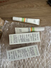 玉泽（Dr.Yu）维生素原B5速安特护霜40g（敏感肌修护 舒缓保湿乳霜） 实拍图