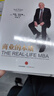 包邮 商业的本质 杰克韦尔奇自传 赢的答案  赢 杰克韦尔奇 套装4册 中信出版社图书 实拍图