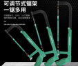 绿林（GREENER）美式手锯子家用小型手工木工线锯手拉木头神器钢丝锯拉花万能 实拍图