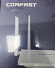 COMFAST CF-WR613N大功率智能300M无线路由器 家用全屋WIFI信号穿墙城中村高速稳定传输 实拍图