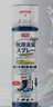 巨奇（JUQI）鞋子除臭剂360ml*3瓶银离子消毒杀菌脚臭喷雾球鞋防臭去异味 实拍图