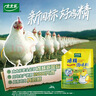 太太乐鸡精 三鲜标准 加倍提鲜 鸡精180g（加嘴装） 实拍图