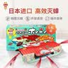 安速蟑螂屋5枚日本原装进口蟑螂药家用杀蟑灭蟑灭小强婴宠无忧 实拍图