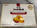 江中猴姑无糖猴头菇养胃酥性饼干中老年人营养食品礼盒送父母长辈540g 实拍图