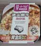 莫小仙自热米饭2盒装550g 方便速食快餐宵夜出游露营野餐 实拍图