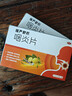 慢严舒柠咽炎片0.25g*15片*2板慢性咽炎咽干咽痒刺激性咳嗽喉咙痒干咳咽喉炎急性扁桃体炎 咽喉肿痛咽炎 流感 甲流 嗓子疼 京东大药房 实拍图