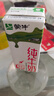 蒙牛【新鲜日期】全脂纯牛奶200ml*24盒 家庭年货囤货 电商定制 实拍图