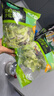 一号农场开袋即食田园风情沙拉120g*3混合蔬菜沙拉包轻食健身代餐源头直发 实拍图