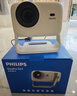 飞利浦（PHILIPS）NeoPix 247 投影仪家用 智能家庭影院电视 卧室便携云台投影机（TOF自动对焦 1080P物理分辨率） 实拍图