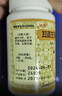 佛慈耳聋左慈丸（浓缩丸） 200丸 滋肾平肝 用于肝肾阴虚的耳鸣耳聋 头晕目眩 兰州佛慈 实拍图