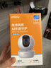 乐橙TA3R-pro800万4K高清 家用监控摄像头室内摄像头 5G双频wifi手机远程监控360无死角婴儿宠物看护 实拍图