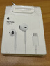 【8成新】Apple/苹果 USB-C转闪电接口充电线 -1米 苹果充电线手机充电线原装充电线适用于闪电接口iPhone/iPad   实拍图